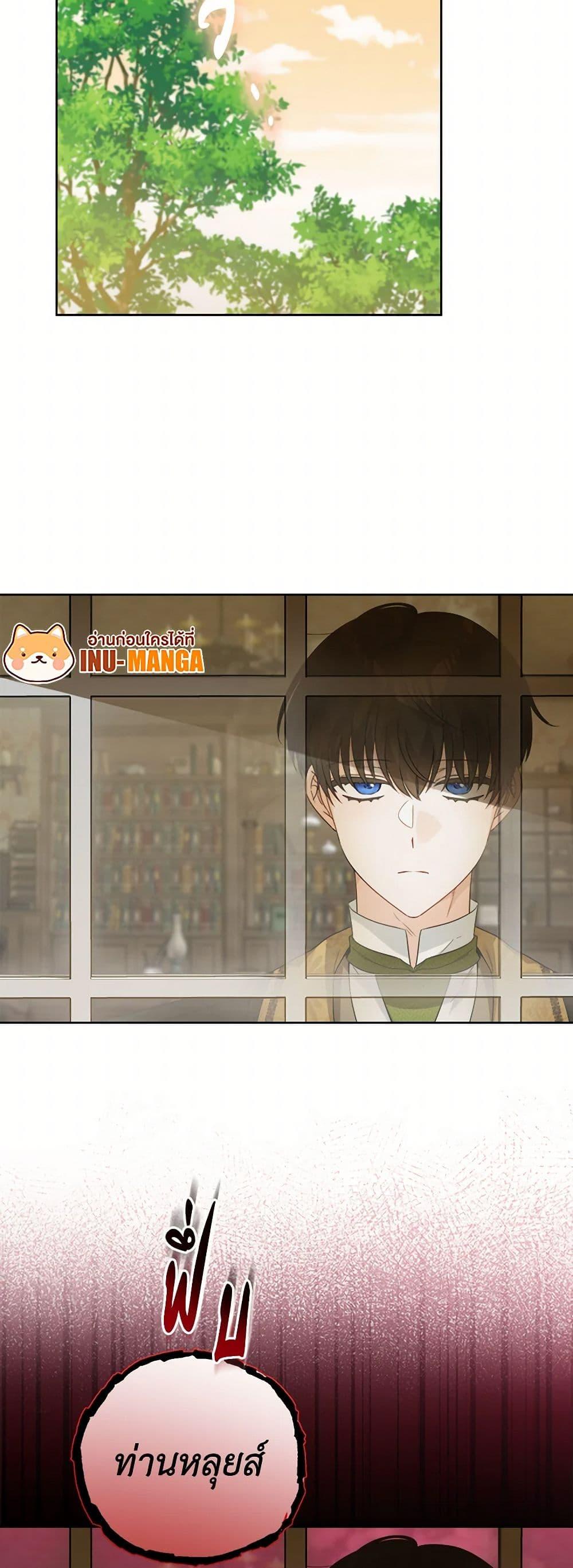 Manga-lc-com อ่านมังงะ อ่านการ์ตูน ออนไลน์ ฟรี The Male Lead is in Charge of the Successor ตอนที่ 1 2 3 4 5 6 7 8 9 10 11 12 13 14 ฟรี ไม่มีโฆษณา Manga-lc - อ่าน มังงะ อ่าน การ์ตูน ออนไลน์ อ่านมังงะ ฟรี