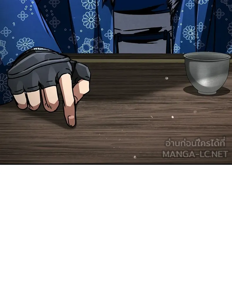 กำปั้นราชันคืนชีพ ตอนที่ 41 รูปที่ 198