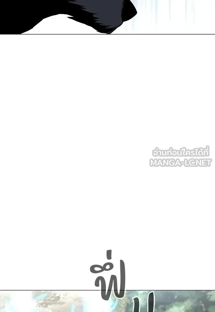 JAKDU ตอนที่ 52 รูปที่ 120