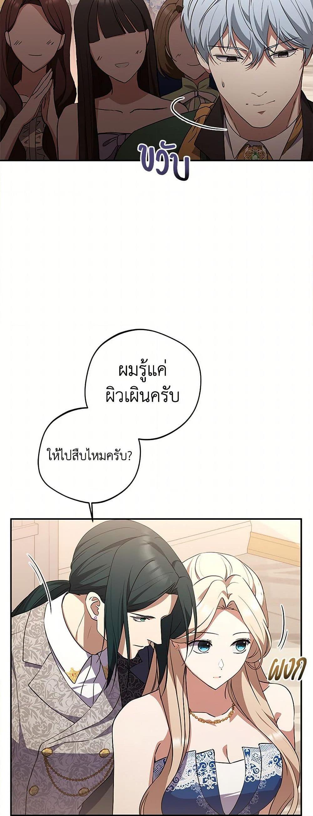 Manga-lc-com อ่านมังงะ อ่านการ์ตูน ออนไลน์ ฟรี There Is No Need to Be Obsessed ตอนที่ 1 2 3 4 5 6 7 8 9 10 11 12 13 14 ฟรี ไม่มีโฆษณา Manga-lc - อ่าน มังงะ อ่าน การ์ตูน ออนไลน์ อ่านมังงะ ฟรี
