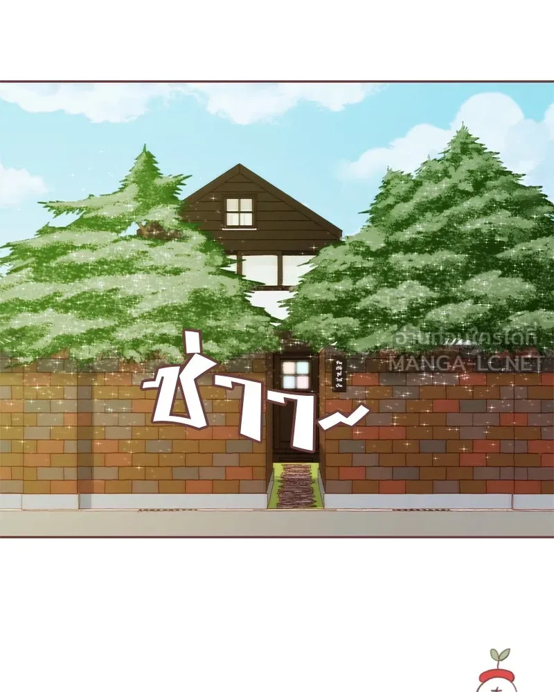 เพียงลมหนาว ตอนที่ 12 รูปที่ 105