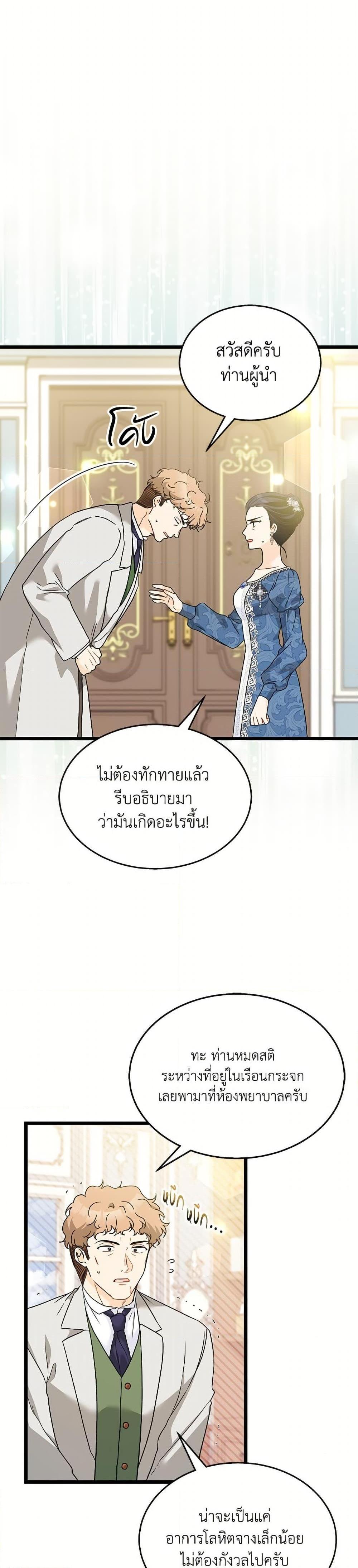 Manga-lc-com อ่านมังงะ อ่านการ์ตูน ออนไลน์ ฟรี The Symbiotic Relationship Between a Panther and a Rabbit ตอนที่ 1 2 3 4 5 6 7 8 9 10 11 12 13 14 ฟรี ไม่มีโฆษณา Manga-lc - อ่าน มังงะ อ่าน การ์ตูน ออนไลน์ อ่านมังงะ ฟรี