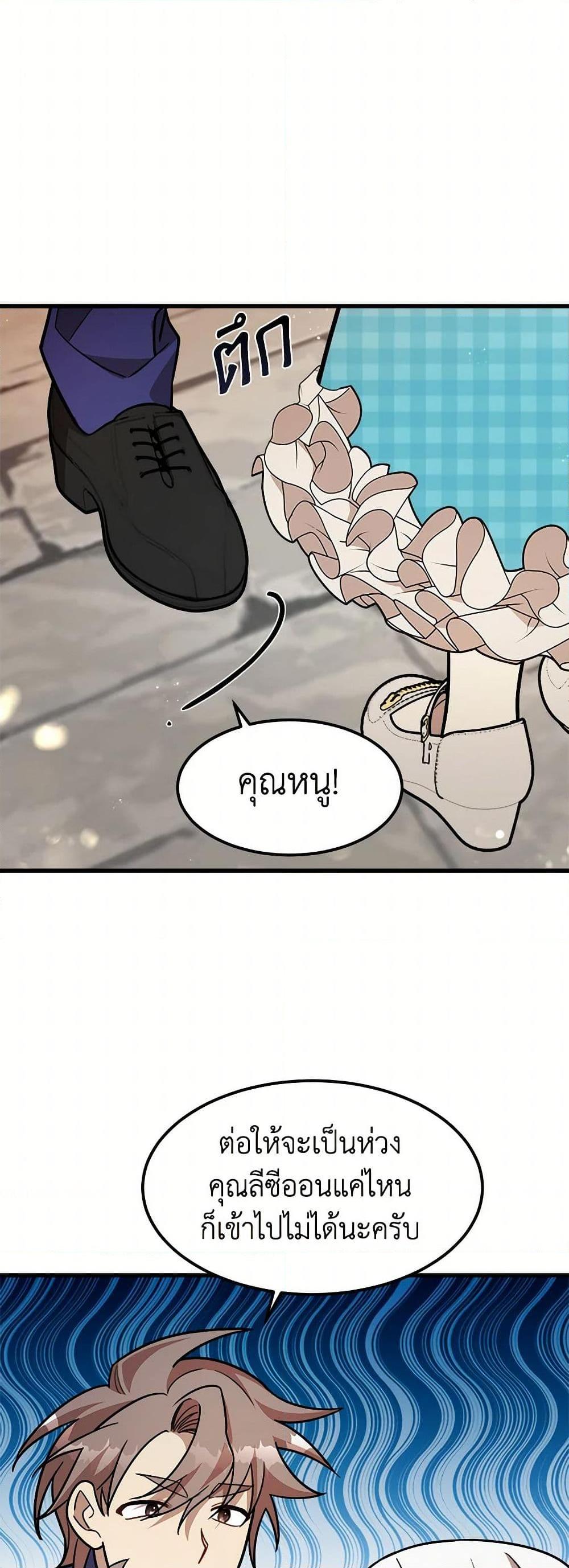 Manga-lc-com อ่านมังงะ อ่านการ์ตูน ออนไลน์ ฟรี Four Dangerous Brothers to My Rescue ตอนที่ 1 2 3 4 5 6 7 8 9 10 11 12 13 14 ฟรี ไม่มีโฆษณา Manga-lc - อ่าน มังงะ อ่าน การ์ตูน ออนไลน์ อ่านมังงะ ฟรี