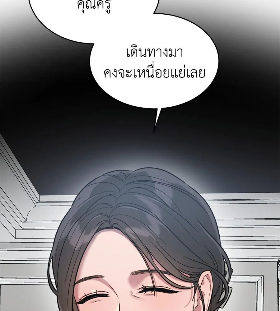 ปรารถนารักอันงดงาม ตอนที่ 2 รูปที่ 5