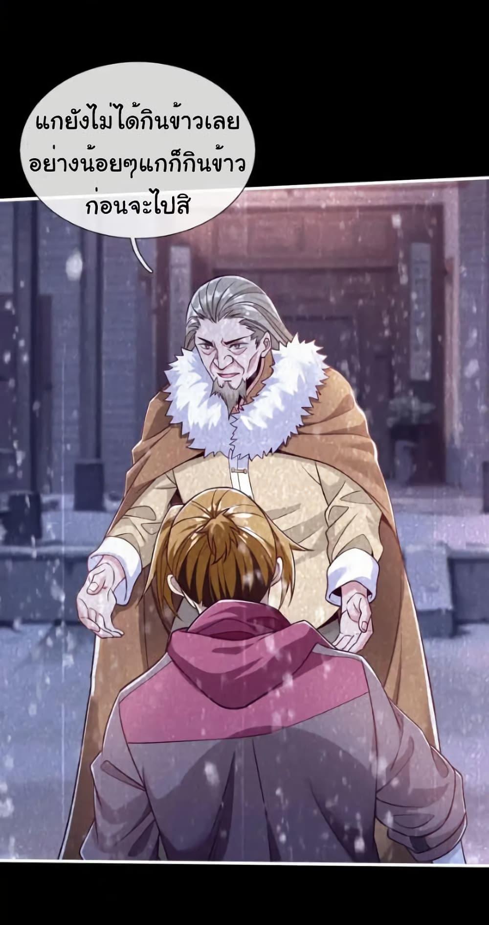 Manga-lc-com อ่านมังงะ อ่านการ์ตูน ออนไลน์ ฟรี I cultivated to become a god in the city ตอนที่ 1 2 3 4 5 6 7 8 9 10 11 12 13 14 ฟรี ไม่มีโฆษณา Manga-lc - อ่าน มังงะ อ่าน การ์ตูน ออนไลน์ อ่านมังงะ ฟรี