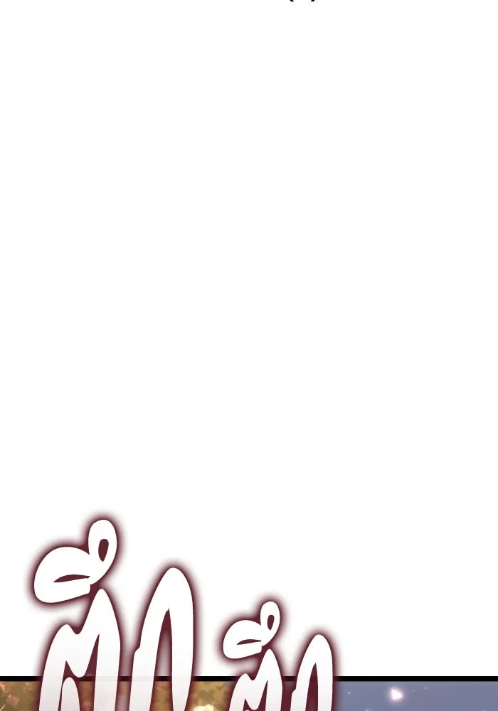 การแข่งขันของผู้เกิดใหม่ ตอนที่ 84 รูปที่ 49