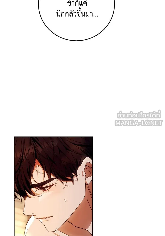 ย้อนเวลาพลิกชะตาทายาท ตอนที่ 18 รูปที่ 18