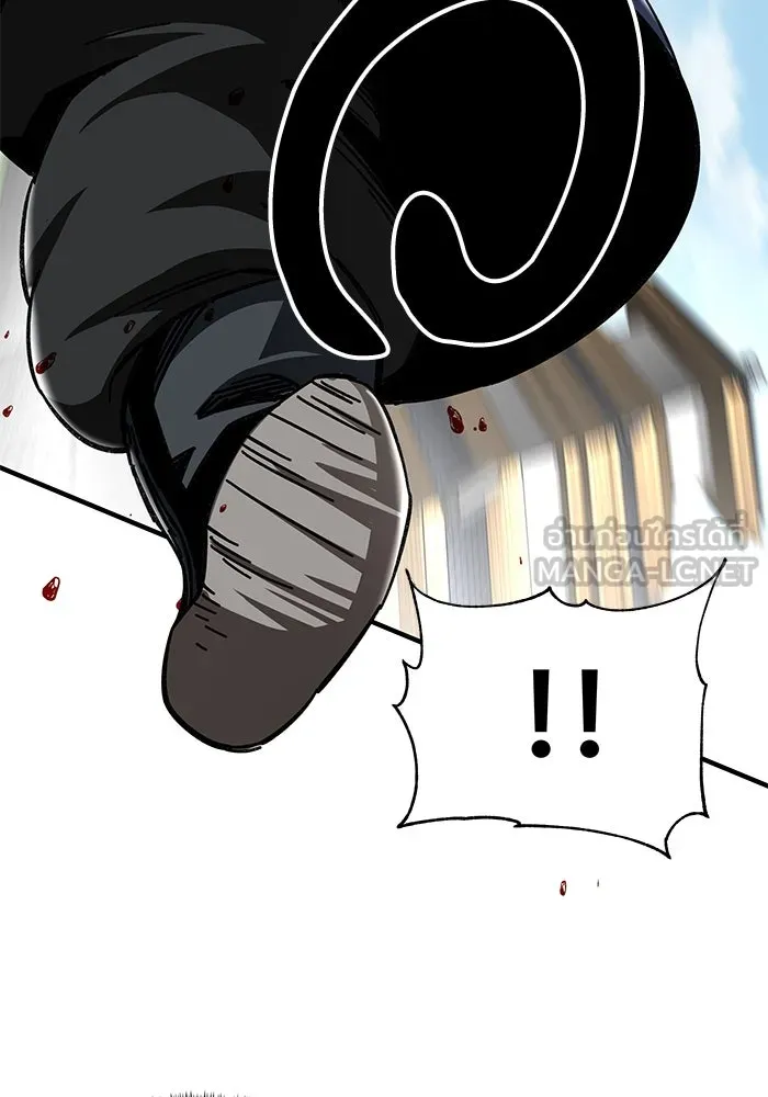 คุณปู่จอมยุทธกับหลานสาวสุดแกร่ง ตอนที่ 54 รูปที่ 3