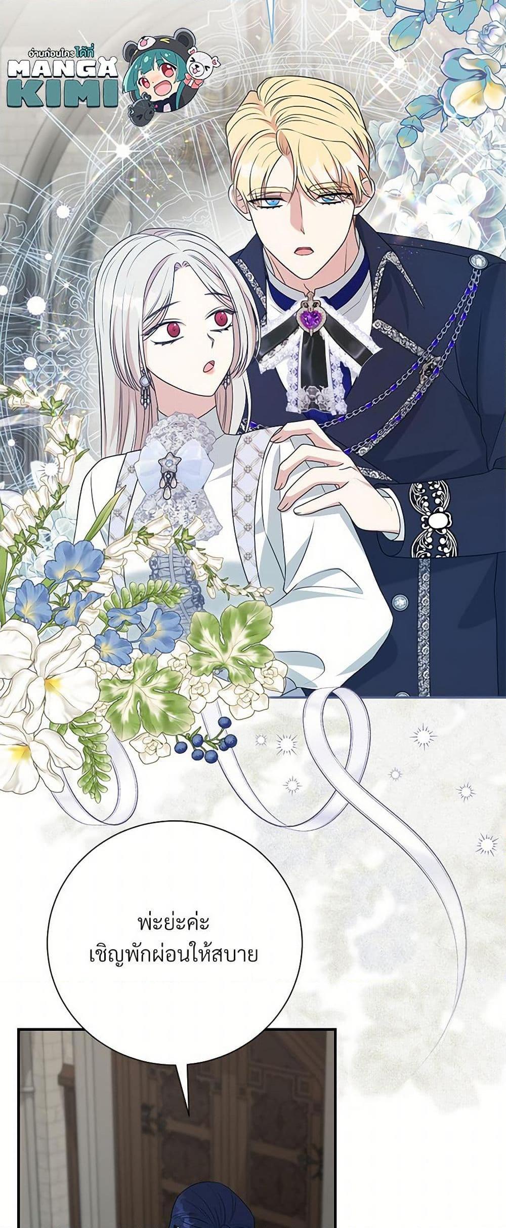 Manga-lc-com อ่านมังงะ อ่านการ์ตูน ออนไลน์ ฟรี I Can’t Keep Up With My Stallion Duke ตอนที่ 1 2 3 4 5 6 7 8 9 10 11 12 13 14 ฟรี ไม่มีโฆษณา Manga-lc - อ่าน มังงะ อ่าน การ์ตูน ออนไลน์ อ่านมังงะ ฟรี