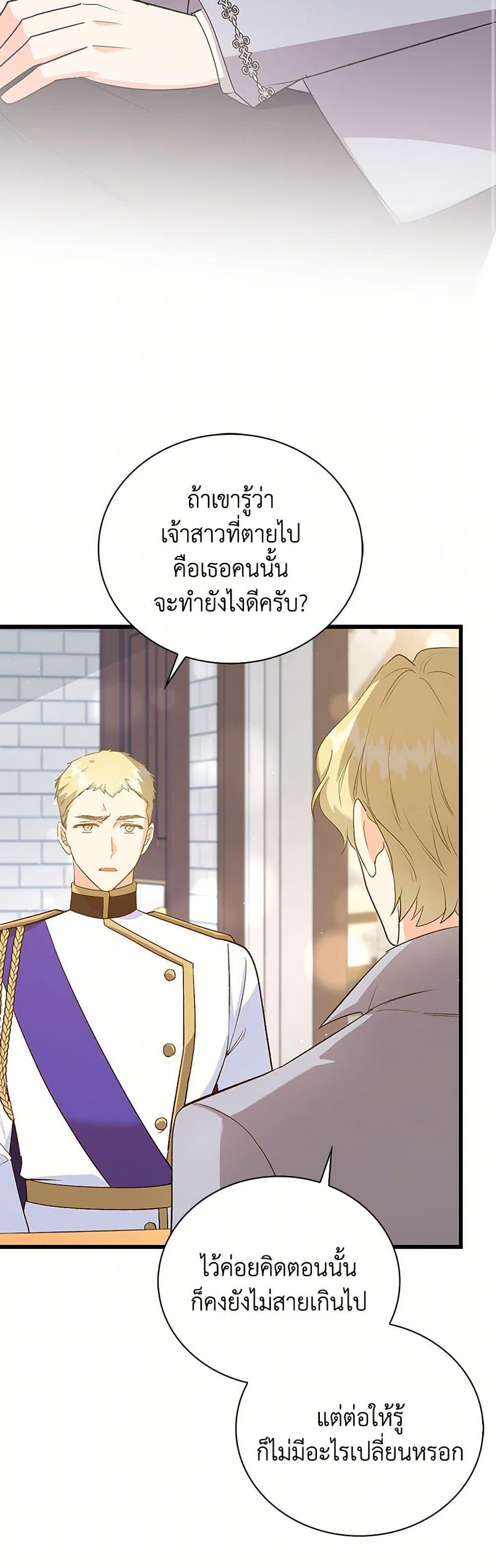 Manga-lc-com อ่านมังงะ อ่านการ์ตูน ออนไลน์ ฟรี Only Realized After Losing You ตอนที่ 1 2 3 4 5 6 7 8 9 10 11 12 13 14 ฟรี ไม่มีโฆษณา Manga-lc - อ่าน มังงะ อ่าน การ์ตูน ออนไลน์ อ่านมังงะ ฟรี