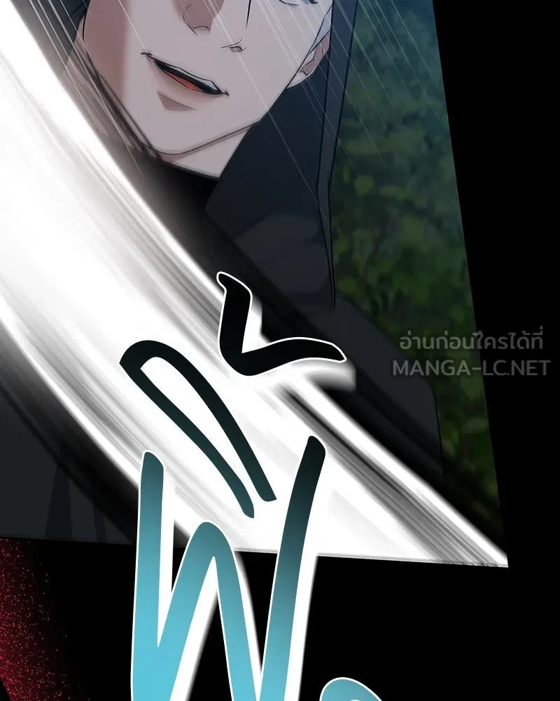 ขอบคุณที่หักหลัง ตอนที่ 54 รูปที่ 42
