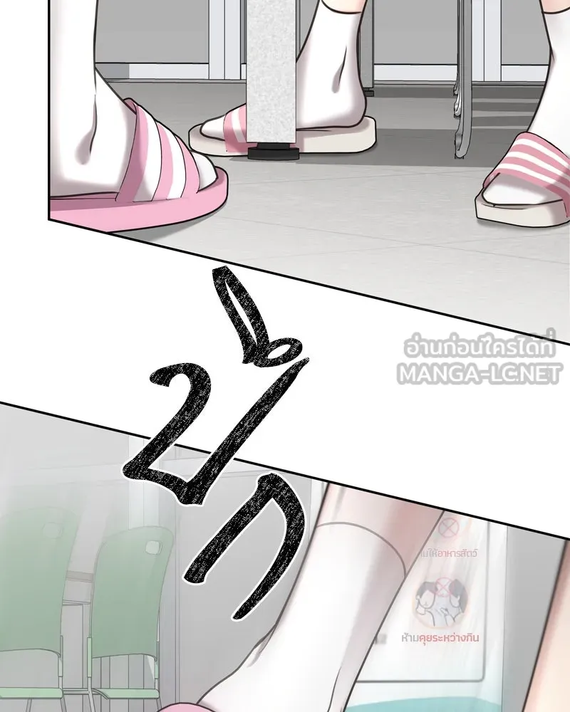 จ้า แม่คนสวย ตอนที่ 3 รูปที่ 228