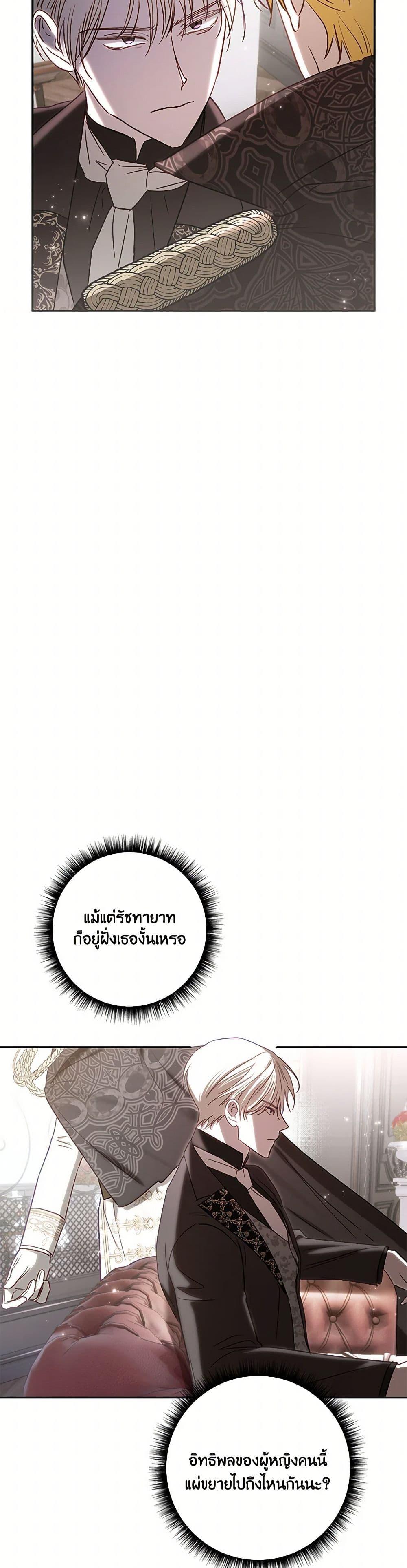 Manga-lc-com อ่านมังงะ อ่านการ์ตูน ออนไลน์ ฟรี I Failed to Divorce My Husband ตอนที่ 1 2 3 4 5 6 7 8 9 10 11 12 13 14 ฟรี ไม่มีโฆษณา Manga-lc - อ่าน มังงะ อ่าน การ์ตูน ออนไลน์ อ่านมังงะ ฟรี