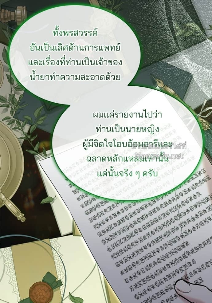 Doujin-Lc- อ่าน โดจิน มังฮวา เกาหลี ญี่ปุ่น จีน แปลไทย ชายาคนสุดท้ายของเจ้าชายไร้หัวใจ ตอนที่ 1 2 3 4 5 6 7 8 9 10 11 12 13 14 ฟรี ไม่มีโฆษณา อ่าน โดจิน Manhwa เกาหลี ญี่ปุ่น จีน เรามีครบ คัดมาให้เน้นๆ โดจิน 18+ รับประกันความฟินโดย Doujin Lc