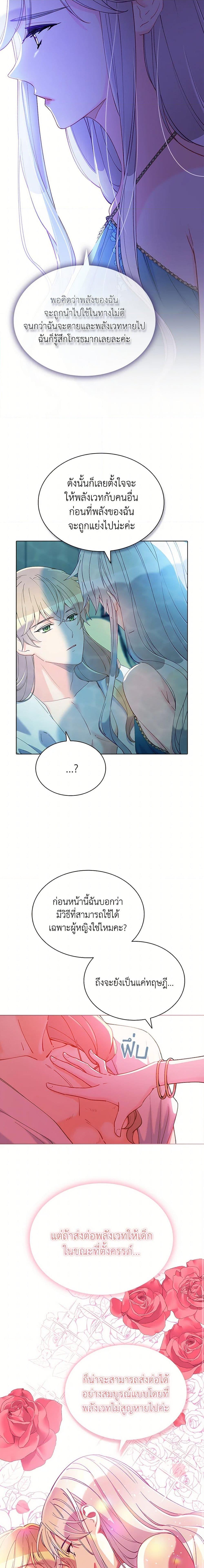 Manga-lc-com อ่านมังงะ อ่านการ์ตูน ออนไลน์ ฟรี The Mighty Extra – One Girl Changes the World ตอนที่ 1 2 3 4 5 6 7 8 9 10 11 12 13 14 ฟรี ไม่มีโฆษณา Manga-lc - อ่าน มังงะ อ่าน การ์ตูน ออนไลน์ อ่านมังงะ ฟรี