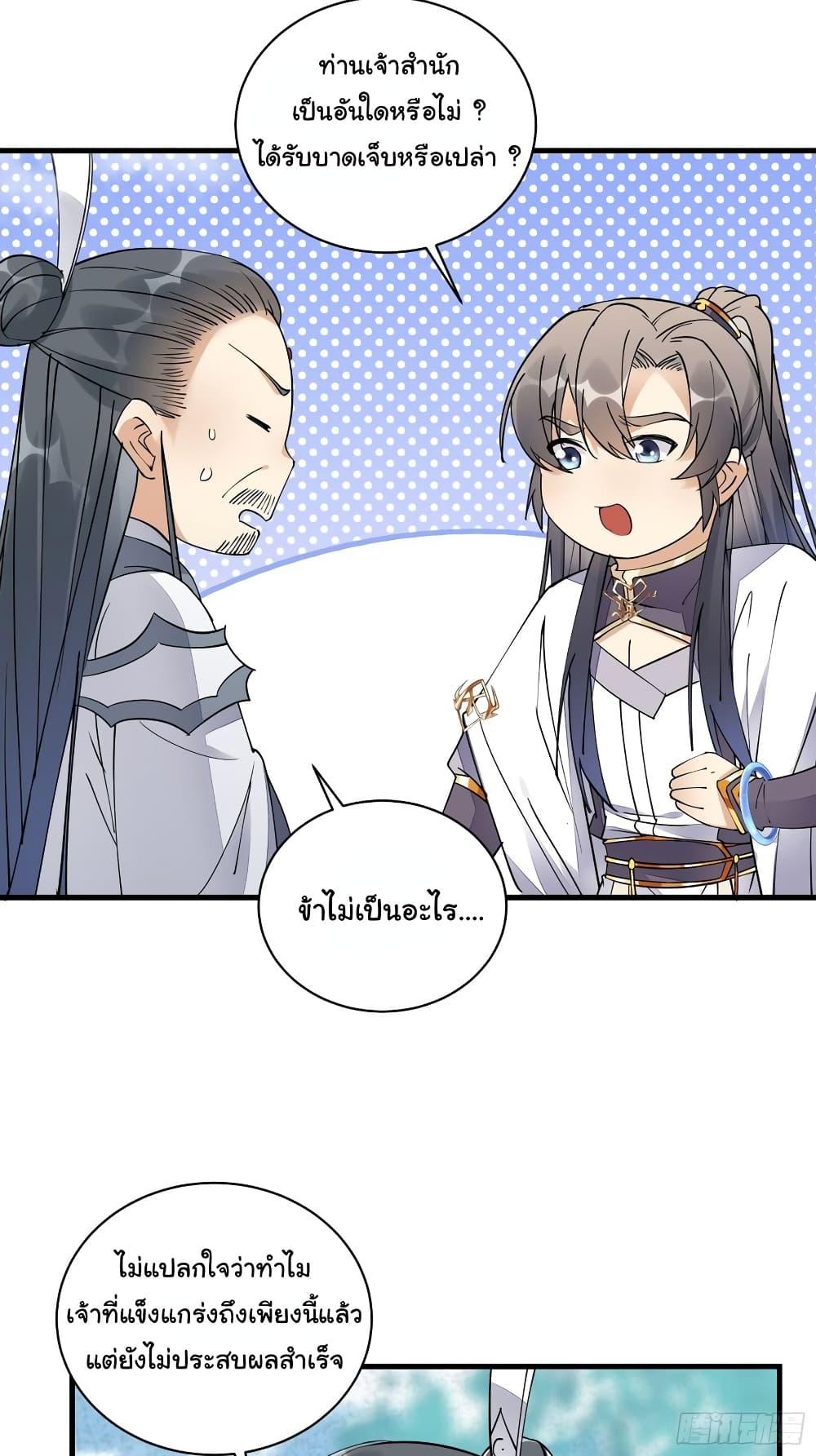 Manga-lc-com อ่านมังงะ อ่านการ์ตูน ออนไลน์ ฟรี Cultivating Immortality Requires a Rich Woman ตอนที่ 1 2 3 4 5 6 7 8 9 10 11 12 13 14 ฟรี ไม่มีโฆษณา Manga-lc - อ่าน มังงะ อ่าน การ์ตูน ออนไลน์ อ่านมังงะ ฟรี