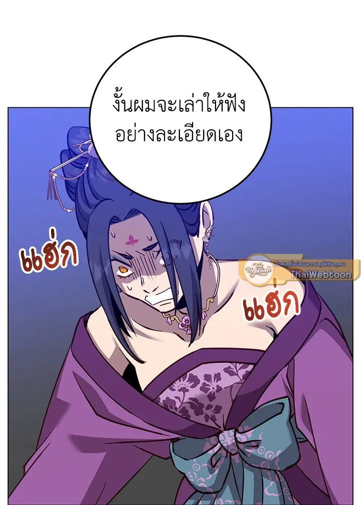 The Max Level Hero Has Returned การกล_บมาของว_รบ_ร_ษเวลต_น ตอนที่ ตอนที่ 194 รูปที่ 37