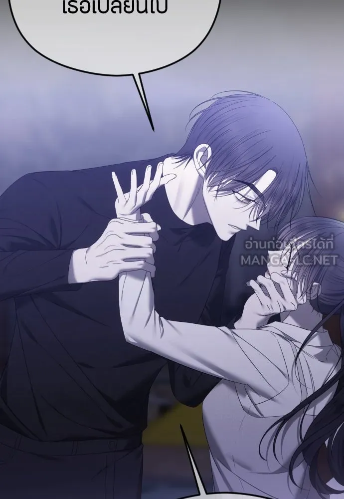 วิธีหนีตายจากนิยายโรคจิต ตอนที่ 57 รูปที่ 78