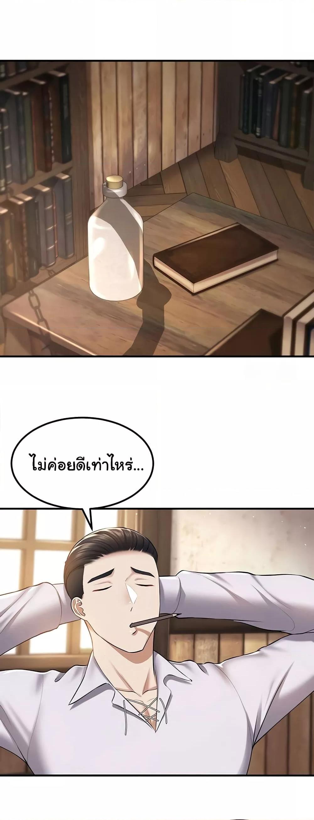 Doujin-Lc- อ่าน โดจิน มังฮวา เกาหลี ญี่ปุ่น จีน แปลไทย The Warrior Became an Academy Professor After Divorce ตอนที่ 1 2 3 4 5 6 7 8 9 10 11 12 13 14 ฟรี ไม่มีโฆษณา อ่าน โดจิน Manhwa เกาหลี ญี่ปุ่น จีน เรามีครบ คัดมาให้เน้นๆ โดจิน 18+ รับประกันความฟินโดย  Doujin Lc