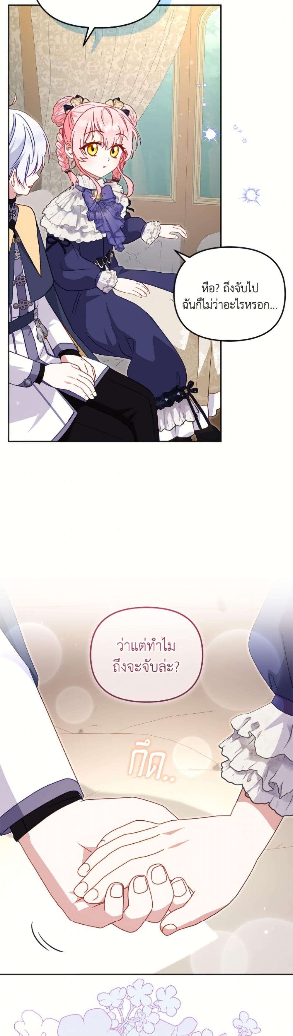 Manga-lc-com อ่านมังงะ อ่านการ์ตูน ออนไลน์ ฟรี I’m Being Raised by Villains ตอนที่ 1 2 3 4 5 6 7 8 9 10 11 12 13 14 ฟรี ไม่มีโฆษณา Manga-lc - อ่าน มังงะ อ่าน การ์ตูน ออนไลน์ อ่านมังงะ ฟรี