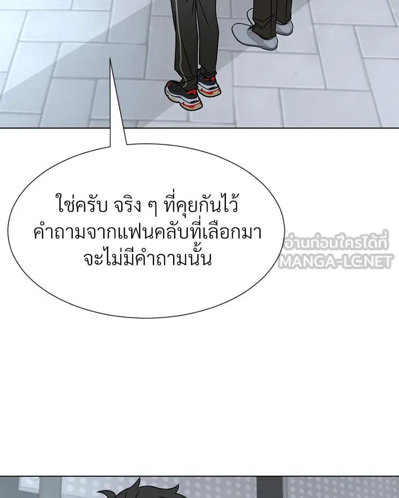 Level One Dreamersbrผู้ชนะรักนี้ต้องเป็น ตอนที่ 10 รูปที่ 15