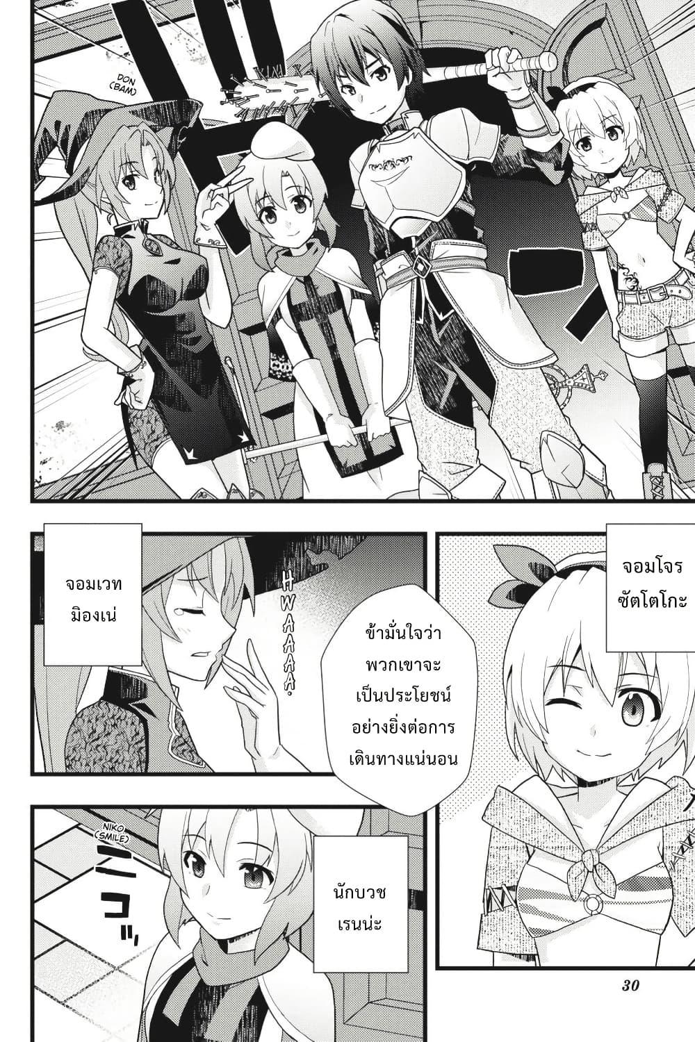 Manga-lc-com อ่านมังงะ อ่านการ์ตูน ออนไลน์ ฟรี HIGURASHI WHEN THEY CRY GOU Comic Anthology ตอนที่ 1 2 3 4 5 6 7 8 9 10 11 12 13 14 ฟรี ไม่มีโฆษณา Manga-lc - อ่าน มังงะ อ่าน การ์ตูน ออนไลน์ อ่านมังงะ ฟรี