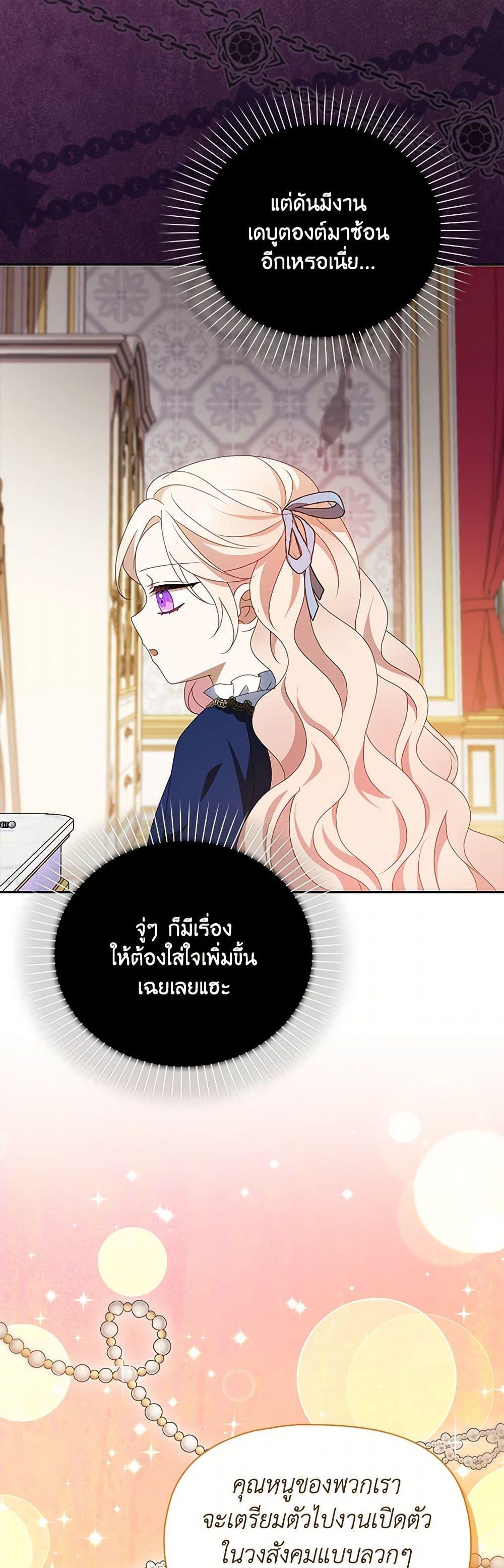 Manga-lc-com อ่านมังงะ อ่านการ์ตูน ออนไลน์ ฟรี The Gangster Baby of the Duke’s Family ตอนที่ 1 2 3 4 5 6 7 8 9 10 11 12 13 14 ฟรี ไม่มีโฆษณา Manga-lc - อ่าน มังงะ อ่าน การ์ตูน ออนไลน์ อ่านมังงะ ฟรี