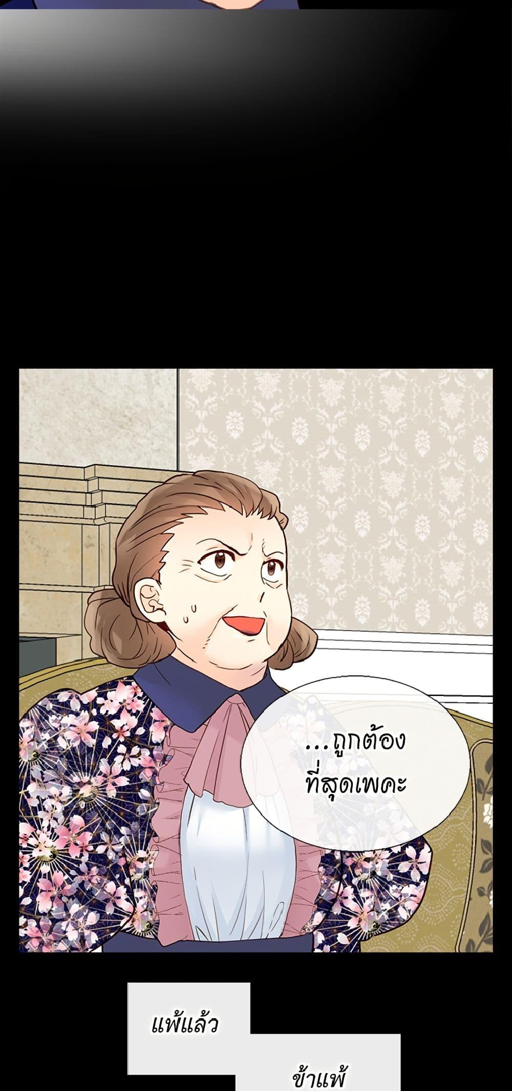 Manga-lc-com อ่านมังงะ อ่านการ์ตูน ออนไลน์ ฟรี Isekai Empress ตอนที่ 1 2 3 4 5 6 7 8 9 10 11 12 13 14 ฟรี ไม่มีโฆษณา Manga-lc - อ่าน มังงะ อ่าน การ์ตูน ออนไลน์ อ่านมังงะ ฟรี