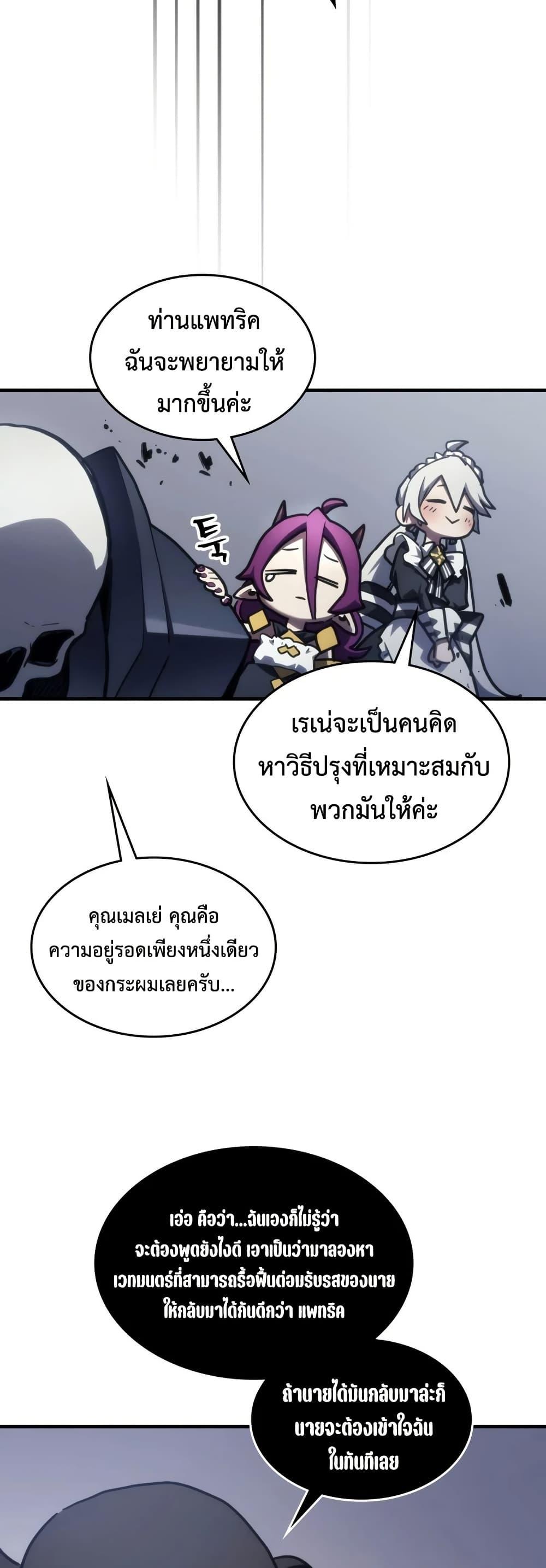 Manga-lc-com อ่านมังงะ อ่านการ์ตูน ออนไลน์ ฟรี Mr Devourer, Please Act Like a Final Boss ตอนที่ 1 2 3 4 5 6 7 8 9 10 11 12 13 14 ฟรี ไม่มีโฆษณา Manga-lc - อ่าน มังงะ อ่าน การ์ตูน ออนไลน์ อ่านมังงะ ฟรี