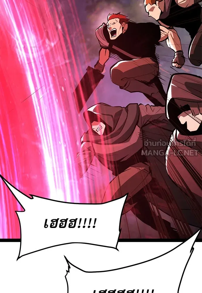 ก็อบลินเลเวล 999 ตอนที่ 4 รูปที่ 30