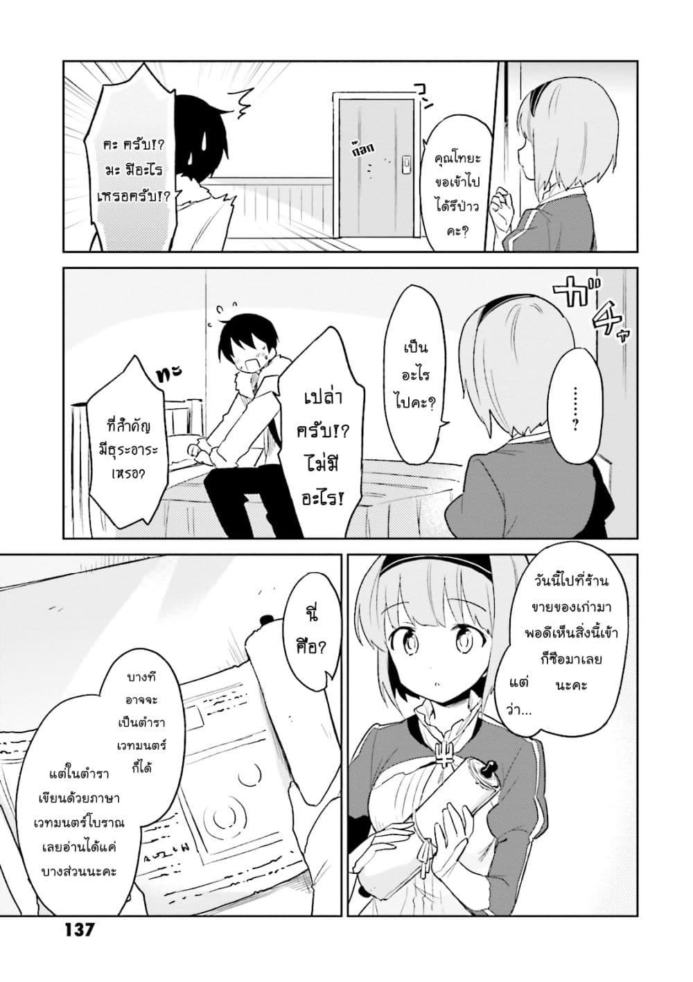 Manga-lc-com อ่านมังงะ อ่านการ์ตูน ออนไลน์ ฟรี In Another World With My Smartphone ไปต่างโลกกับสมาร์ทโฟน ตอนที่ 1 2 3 4 5 6 7 8 9 10 11 12 13 14 ฟรี ไม่มีโฆษณา Manga-lc - อ่าน มังงะ อ่าน การ์ตูน ออนไลน์ อ่านมังงะ ฟรี