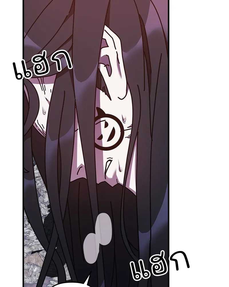 สัปดาห์นี้งดอัปตอนใหม่ ตอนที่ 25 รูปที่ 55