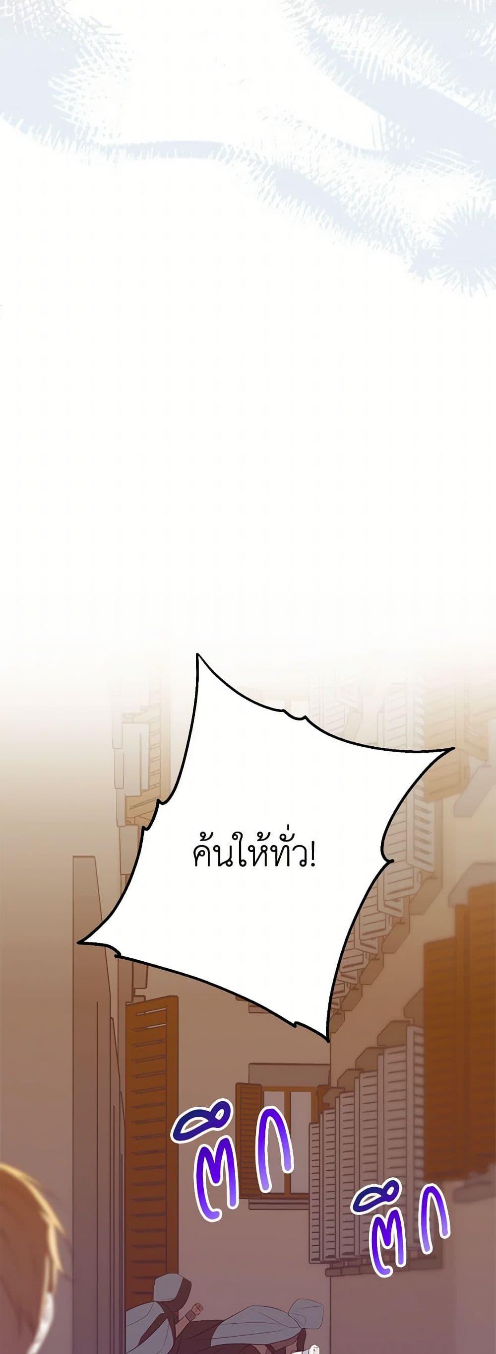 Manga-lc-com อ่านมังงะ อ่านการ์ตูน ออนไลน์ ฟรี The Raven Duchess ตอนที่ 1 2 3 4 5 6 7 8 9 10 11 12 13 14 ฟรี ไม่มีโฆษณา Manga-lc - อ่าน มังงะ อ่าน การ์ตูน ออนไลน์ อ่านมังงะ ฟรี