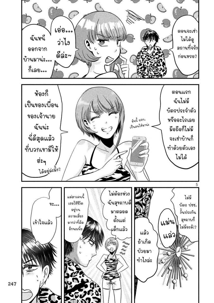 Manga-lc-com อ่านมังงะ อ่านการ์ตูน ออนไลน์ ฟรี Yukionna to Kani wo Kuu ตอนที่ 1 2 3 4 5 6 7 8 9 10 11 12 13 14 ฟรี ไม่มีโฆษณา Manga-lc - อ่าน มังงะ อ่าน การ์ตูน ออนไลน์ อ่านมังงะ ฟรี