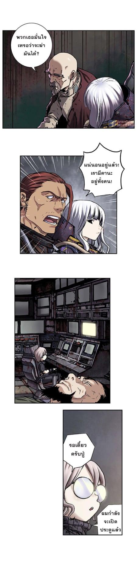 Manga-lc-com อ่านมังงะ อ่านการ์ตูน ออนไลน์ ฟรี Leviathan เลวีอาธาน อสูรกายใต้สมุทร ตอนที่ 1 2 3 4 5 6 7 8 9 10 11 12 13 14 ฟรี ไม่มีโฆษณา Manga-lc - อ่าน มังงะ อ่าน การ์ตูน ออนไลน์ อ่านมังงะ ฟรี