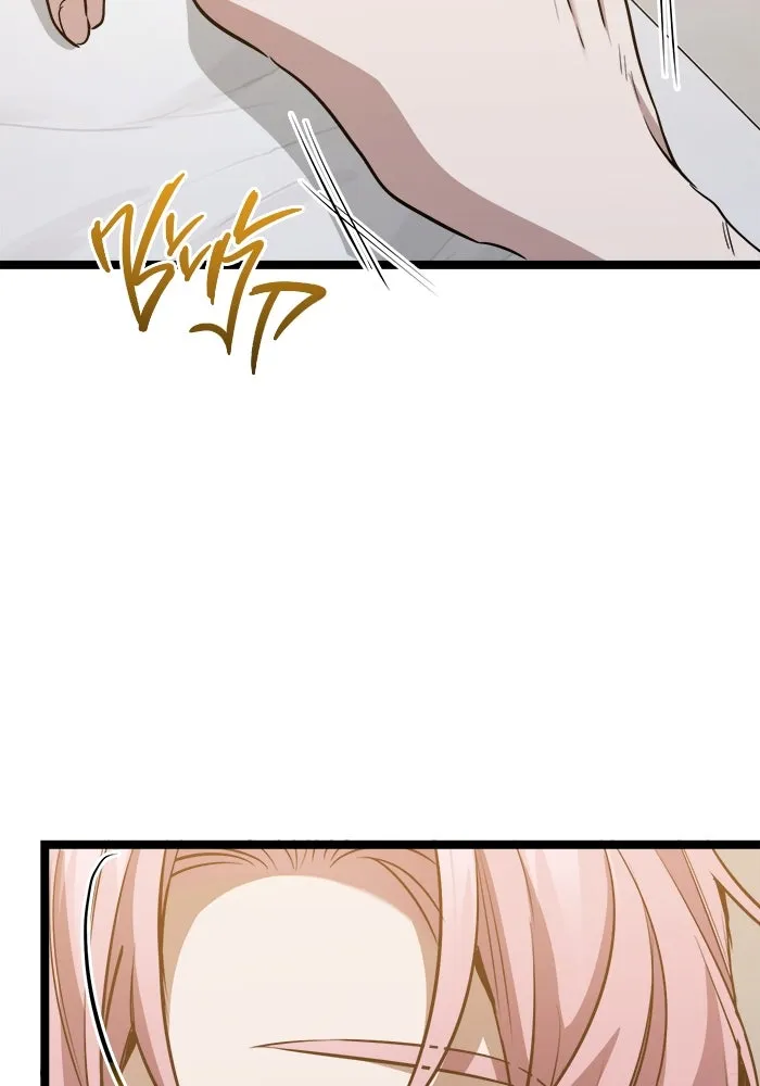 ราชินีนักบู๊ ตอนที่ 63 รูปที่ 47