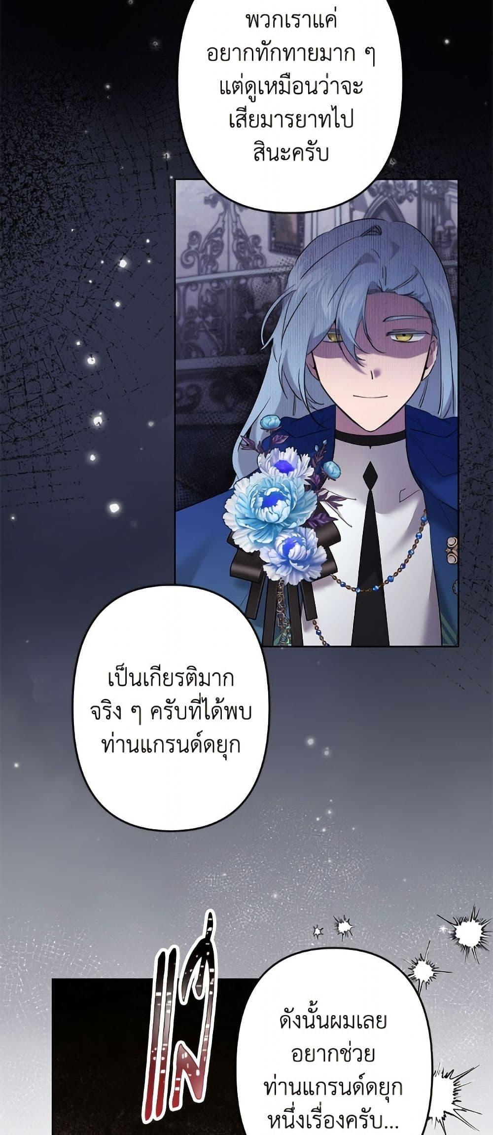 Manga-lc-com อ่านมังงะ อ่านการ์ตูน ออนไลน์ ฟรี I Need to Raise My Sister Right ตอนที่ 1 2 3 4 5 6 7 8 9 10 11 12 13 14 ฟรี ไม่มีโฆษณา Manga-lc - อ่าน มังงะ อ่าน การ์ตูน ออนไลน์ อ่านมังงะ ฟรี