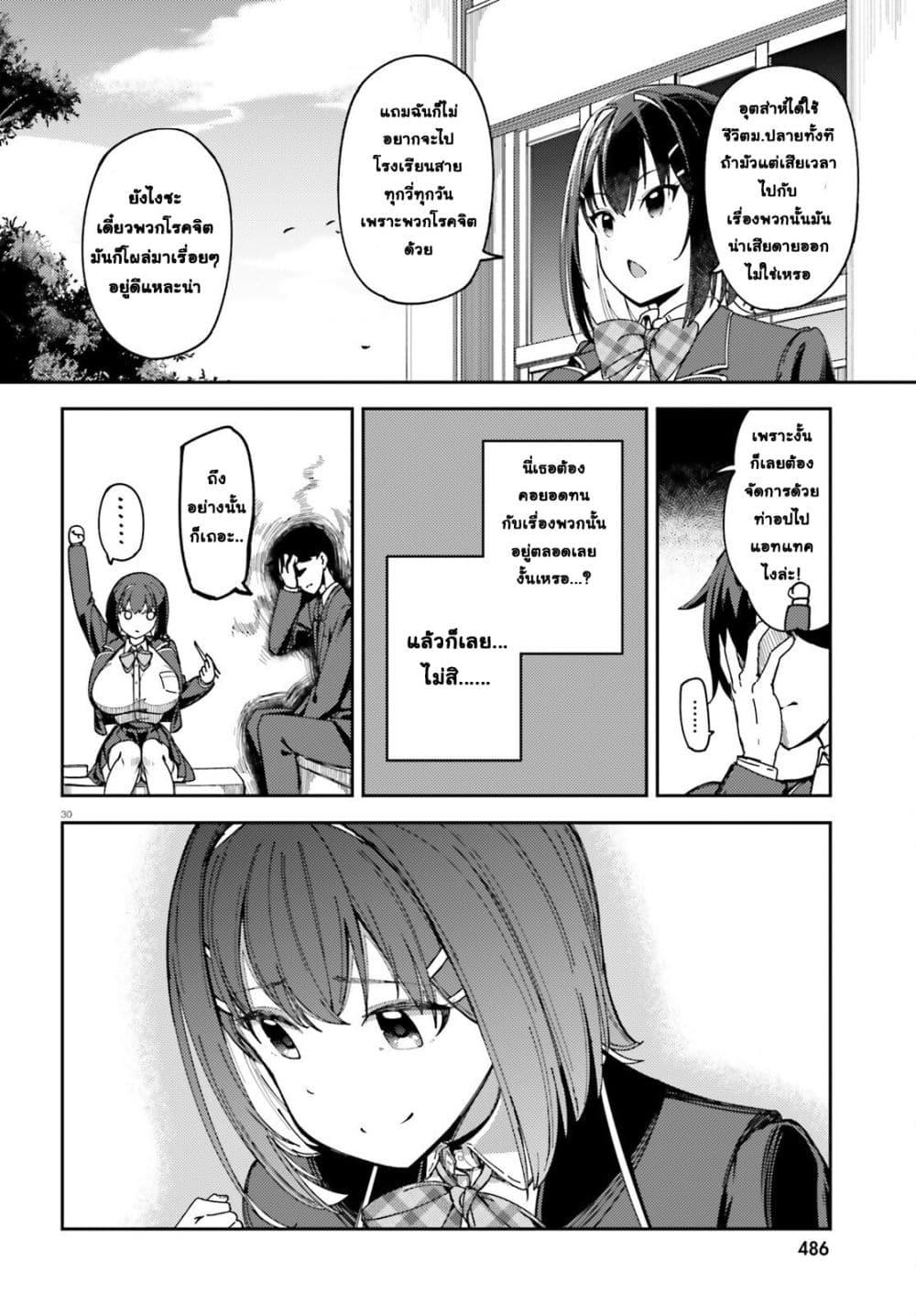 Manga-lc-com อ่านมังงะ อ่านการ์ตูน ออนไลน์ ฟรี Ore no osananajimi ga dekkkkaku narisugita ตอนที่ 1 2 3 4 5 6 7 8 9 10 11 12 13 14 ฟรี ไม่มีโฆษณา Manga-lc - อ่าน มังงะ อ่าน การ์ตูน ออนไลน์ อ่านมังงะ ฟรี