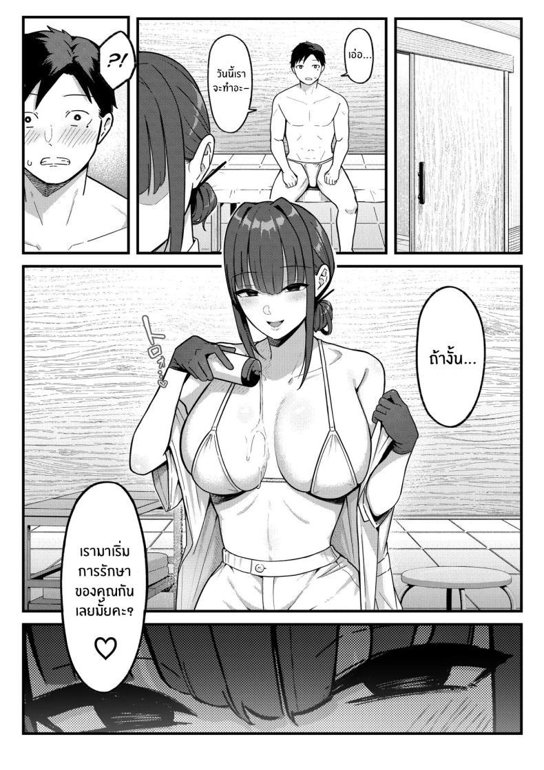 Doujin-Lc- อ่าน โดจิน มังฮวา เกาหลี ญี่ปุ่น จีน แปลไทย คลินิกเสริมสมรรถภาพทางเพศ! [Shirasudon] ตอนที่ 1 2 3 4 5 6 7 8 9 10 11 12 13 14 ฟรี ไม่มีโฆษณา อ่าน โดจิน Manhwa เกาหลี ญี่ปุ่น จีน เรามีครบ คัดมาให้เน้นๆ โดจิน 18+ รับประกันความฟินโดย  Doujin Lc