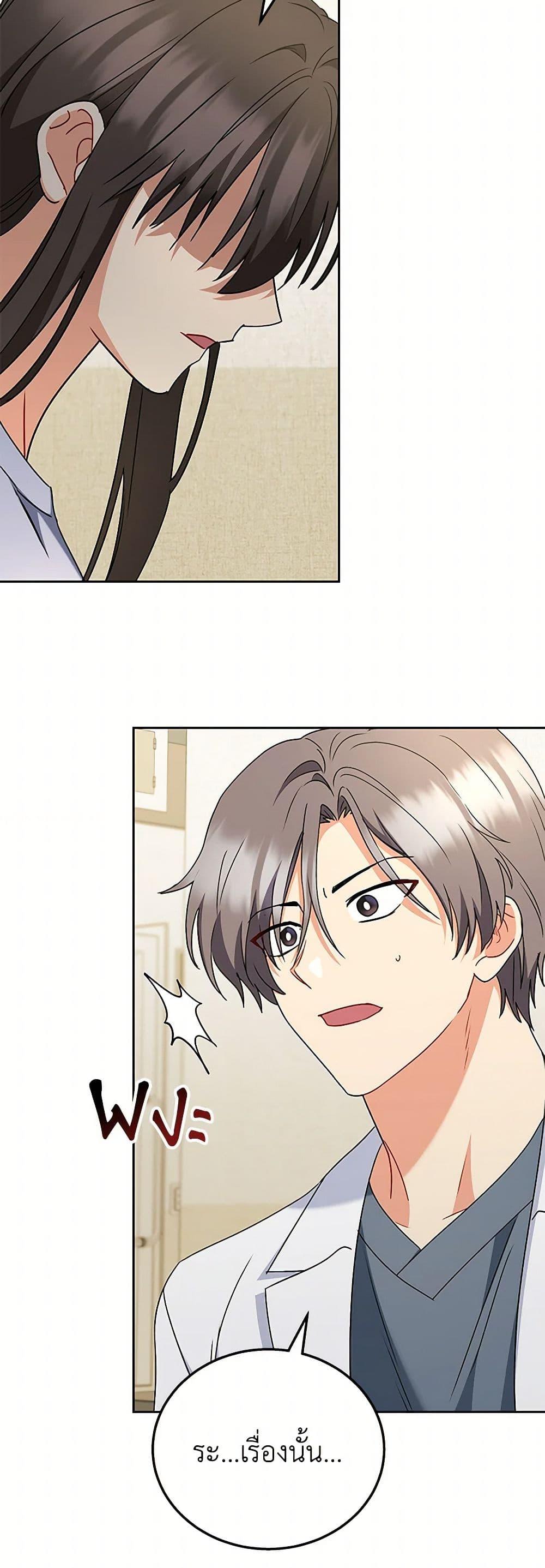 Manga-lc-com อ่านมังงะ อ่านการ์ตูน ออนไลน์ ฟรี Hello! Veterinarian! ตอนที่ 1 2 3 4 5 6 7 8 9 10 11 12 13 14 ฟรี ไม่มีโฆษณา Manga-lc - อ่าน มังงะ อ่าน การ์ตูน ออนไลน์ อ่านมังงะ ฟรี