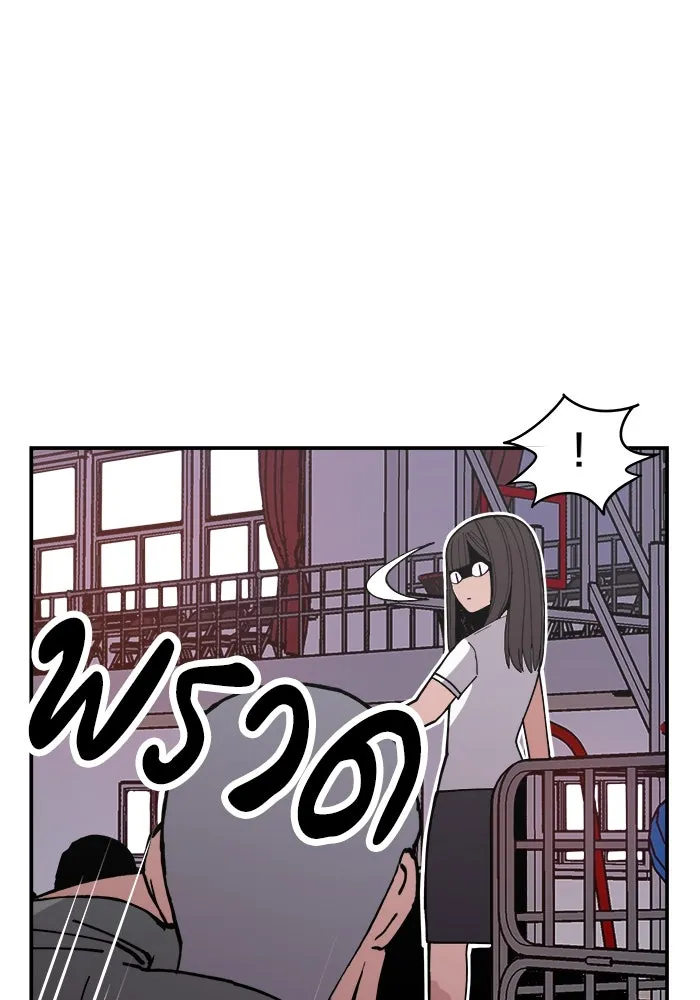 ห้องเรียนสาวแสบ ตอนที่ 7 รูปที่ 8