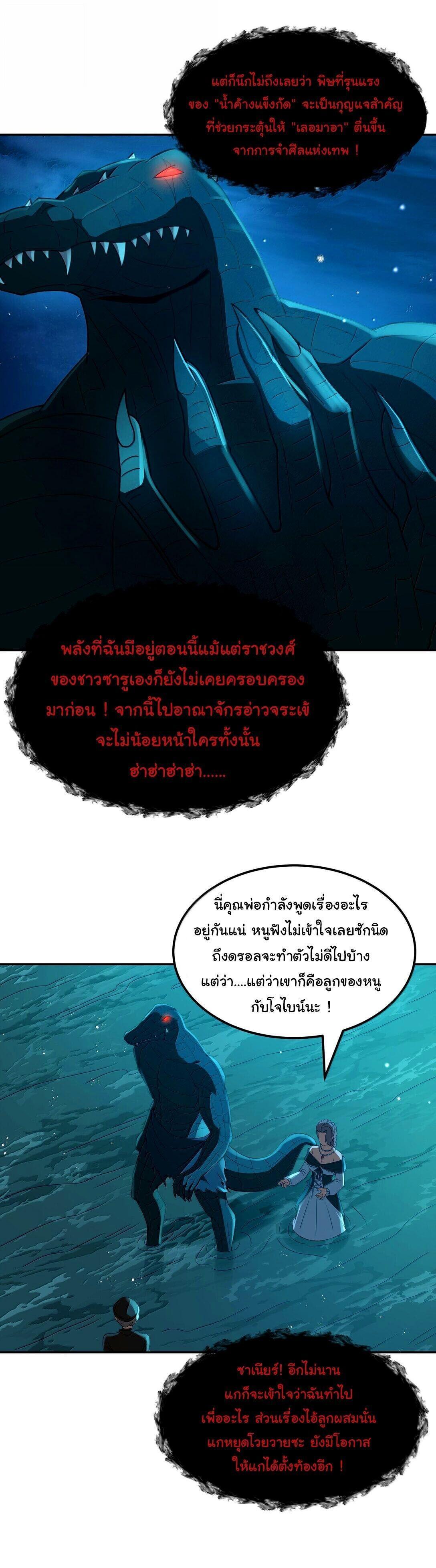 Manga-lc-com อ่านมังงะ อ่านการ์ตูน ออนไลน์ ฟรี This Hero is a Money Supremacist ตอนที่ 1 2 3 4 5 6 7 8 9 10 11 12 13 14 ฟรี ไม่มีโฆษณา Manga-lc - อ่าน มังงะ อ่าน การ์ตูน ออนไลน์ อ่านมังงะ ฟรี