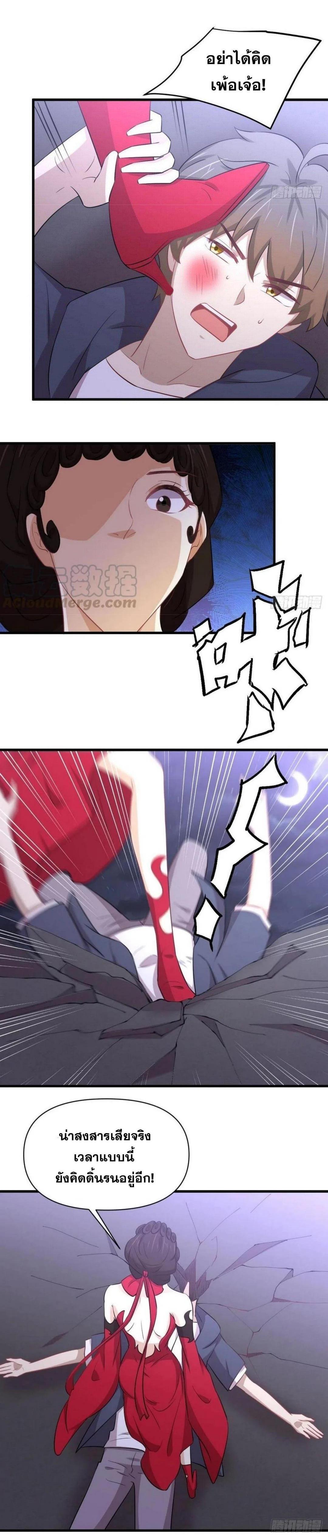 Manga-lc-com อ่านมังงะ อ่านการ์ตูน ออนไลน์ ฟรี Immortal Swordsman in the Reverse World ตอนที่ 1 2 3 4 5 6 7 8 9 10 11 12 13 14 ฟรี ไม่มีโฆษณา Manga-lc - อ่าน มังงะ อ่าน การ์ตูน ออนไลน์ อ่านมังงะ ฟรี