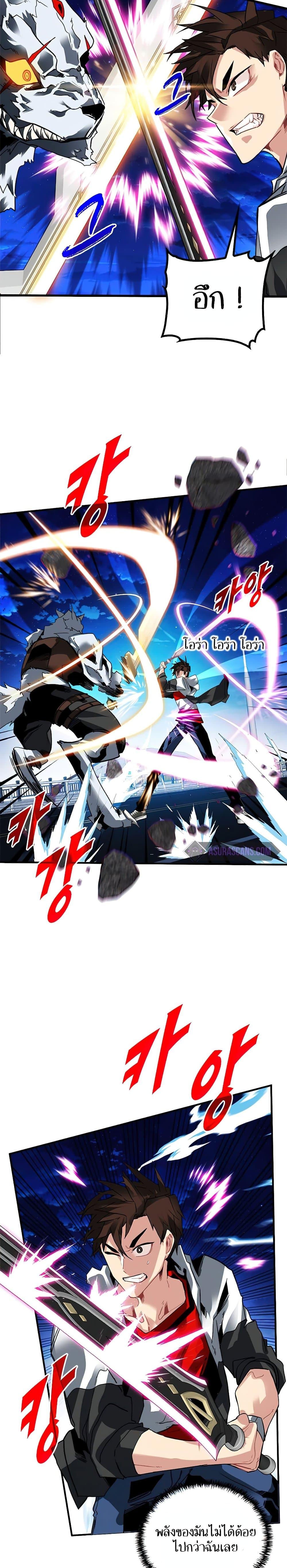 Manga-lc-com อ่านมังงะ อ่านการ์ตูน ออนไลน์ ฟรี SSS-Class Gacha Hunter ตอนที่ 1 2 3 4 5 6 7 8 9 10 11 12 13 14 ฟรี ไม่มีโฆษณา Manga-lc - อ่าน มังงะ อ่าน การ์ตูน ออนไลน์ อ่านมังงะ ฟรี