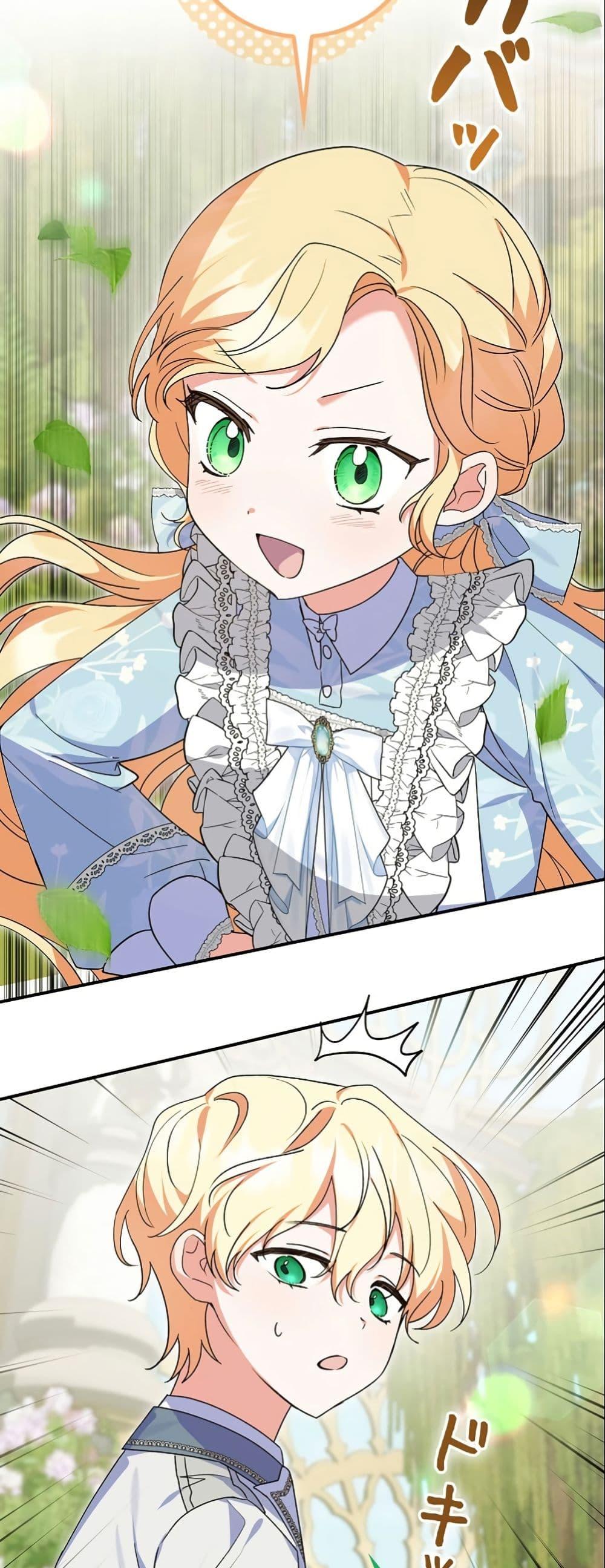 Manga-lc-com อ่านมังงะ อ่านการ์ตูน ออนไลน์ ฟรี I Became a Human’s Daughter ตอนที่ 1 2 3 4 5 6 7 8 9 10 11 12 13 14 ฟรี ไม่มีโฆษณา Manga-lc - อ่าน มังงะ อ่าน การ์ตูน ออนไลน์ อ่านมังงะ ฟรี