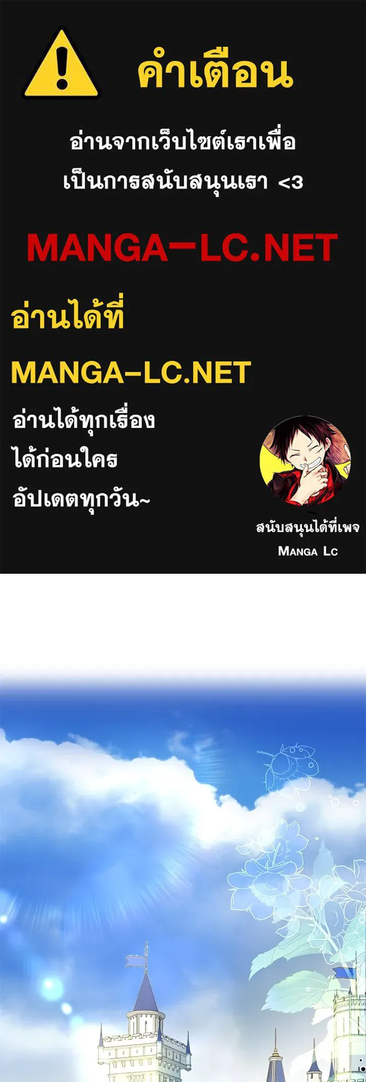 อดีตภรรยาของพระเอกหนุ่มจอมคลั่งรัก ตอนที่ 29 รูปที่ 1