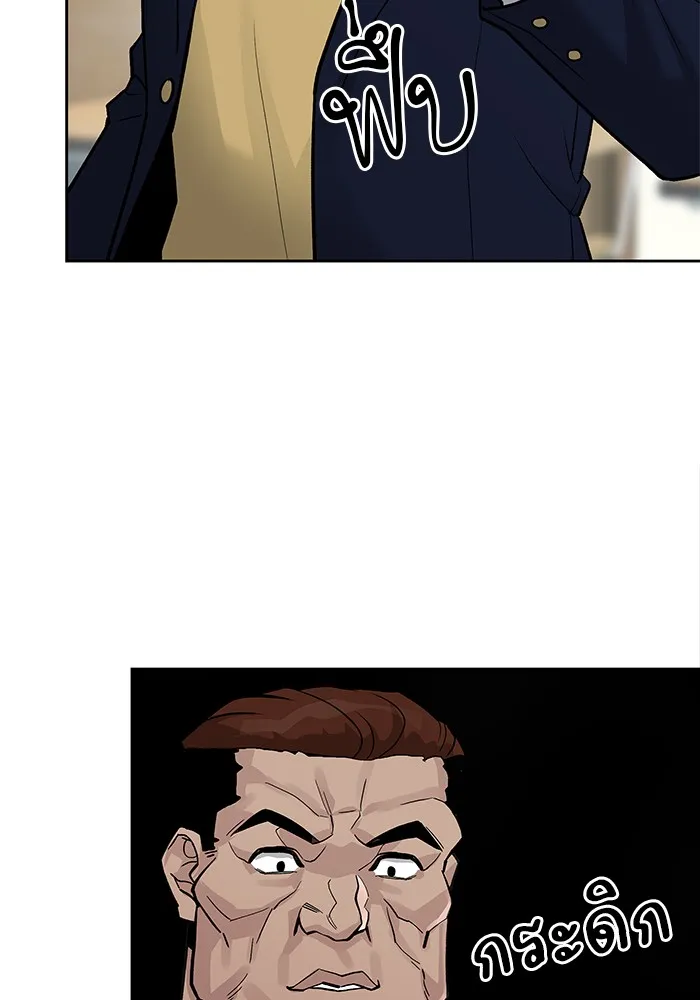 เลวฟาดเลว ตอนที่ 2 รูปที่ 83