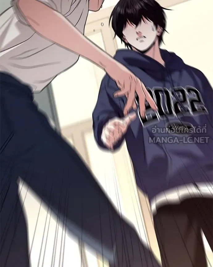 โทษที พื้นที่นี้ ตอนที่ 20 รูปที่ 96