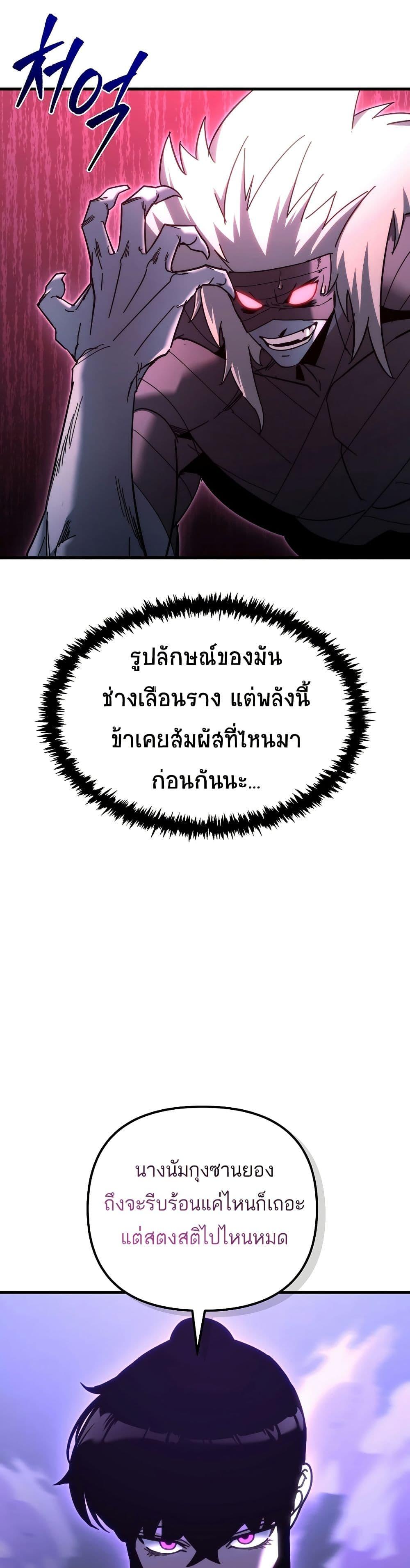 Manga-lc-com อ่านมังงะ อ่านการ์ตูน ออนไลน์ ฟรี Legend of the Reincarnated Demon God ตอนที่ 1 2 3 4 5 6 7 8 9 10 11 12 13 14 ฟรี ไม่มีโฆษณา Manga-lc - อ่าน มังงะ อ่าน การ์ตูน ออนไลน์ อ่านมังงะ ฟรี