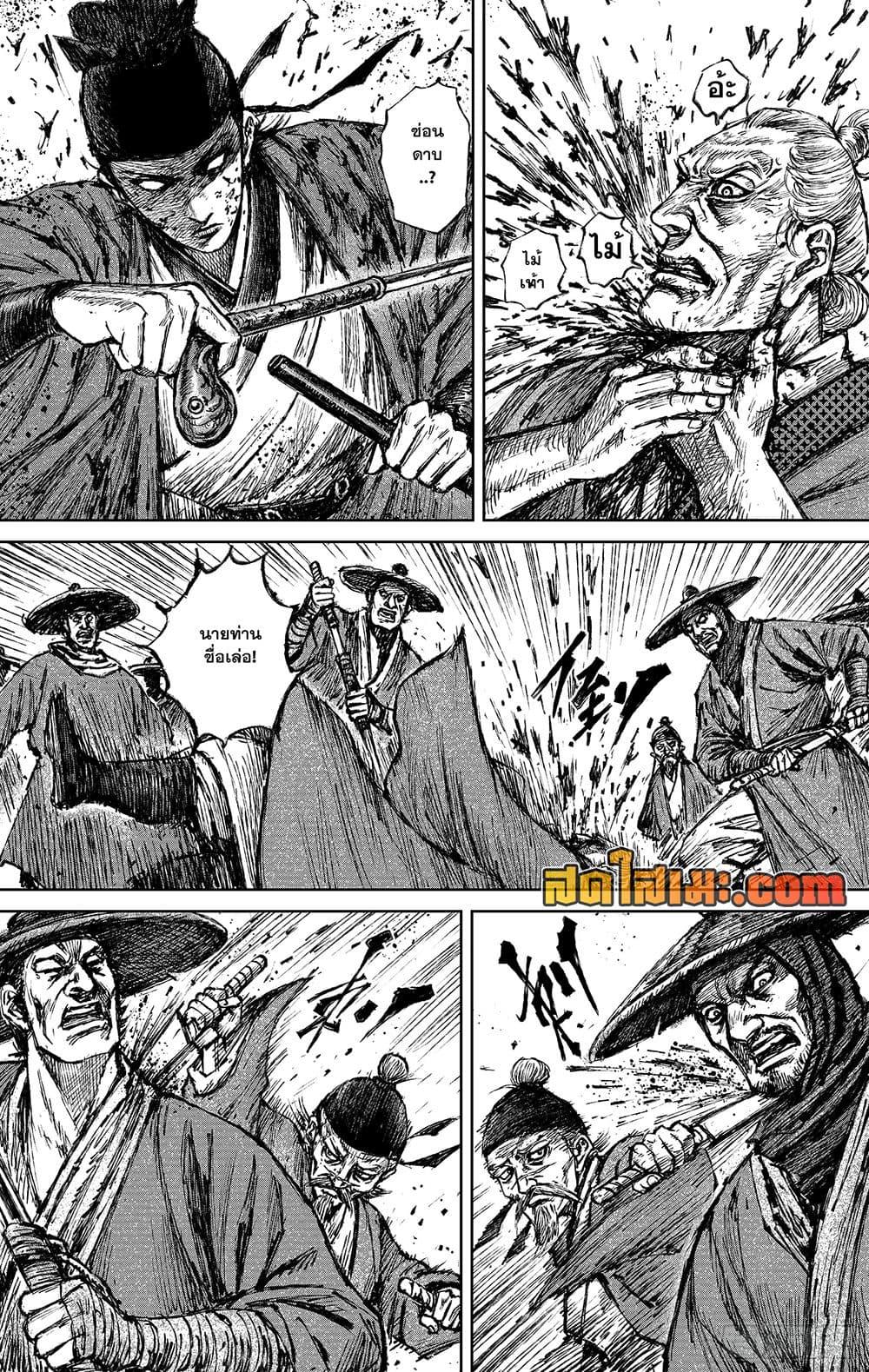 Manga-lc-com อ่านมังงะ อ่านการ์ตูน ออนไลน์ ฟรี Blades of the Guardians ตอนที่ 1 2 3 4 5 6 7 8 9 10 11 12 13 14 ฟรี ไม่มีโฆษณา Manga-lc - อ่าน มังงะ อ่าน การ์ตูน ออนไลน์ อ่านมังงะ ฟรี